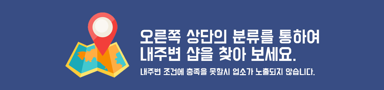 건마달리기 마사지 상세찾기