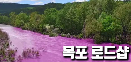 목포 마사지샵