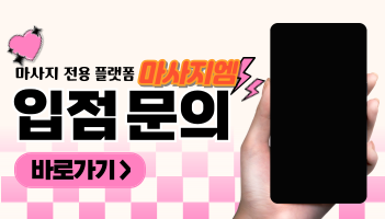 해운홈케어