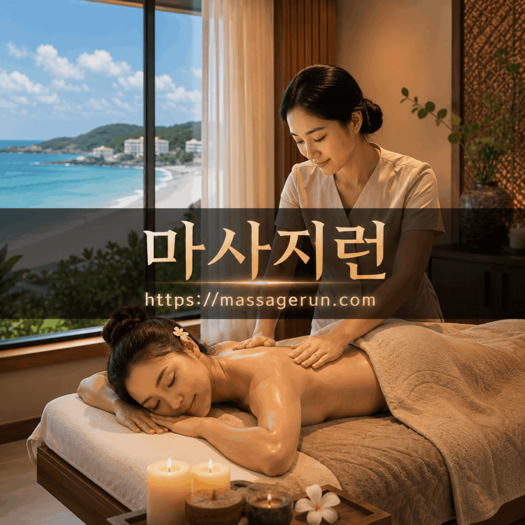 샹그릴라