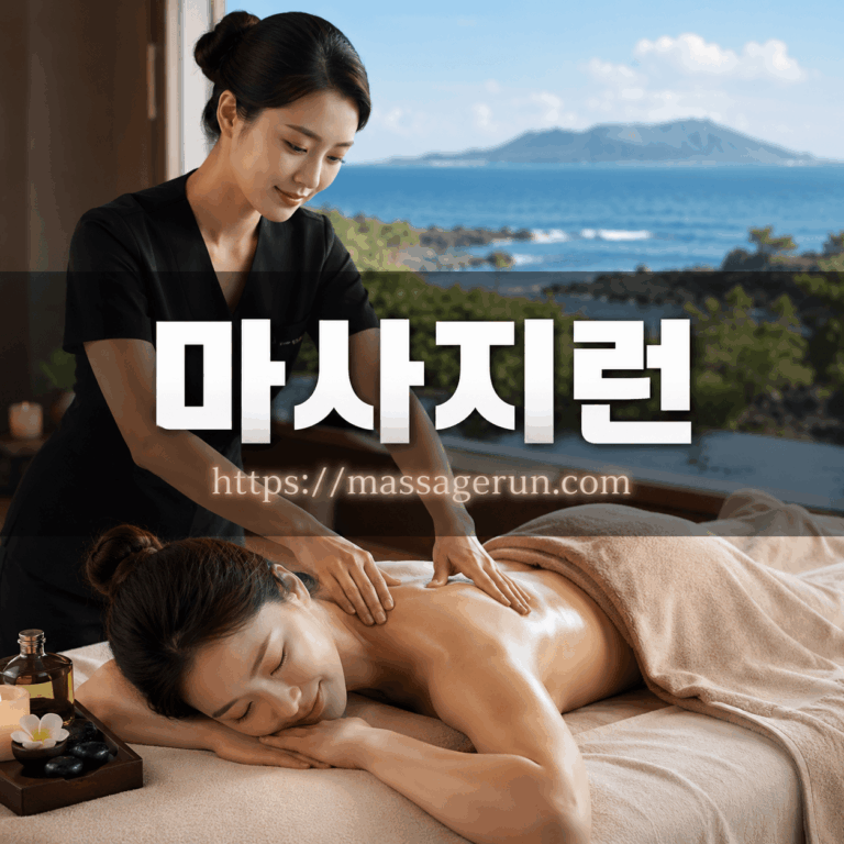 VIP홈케어