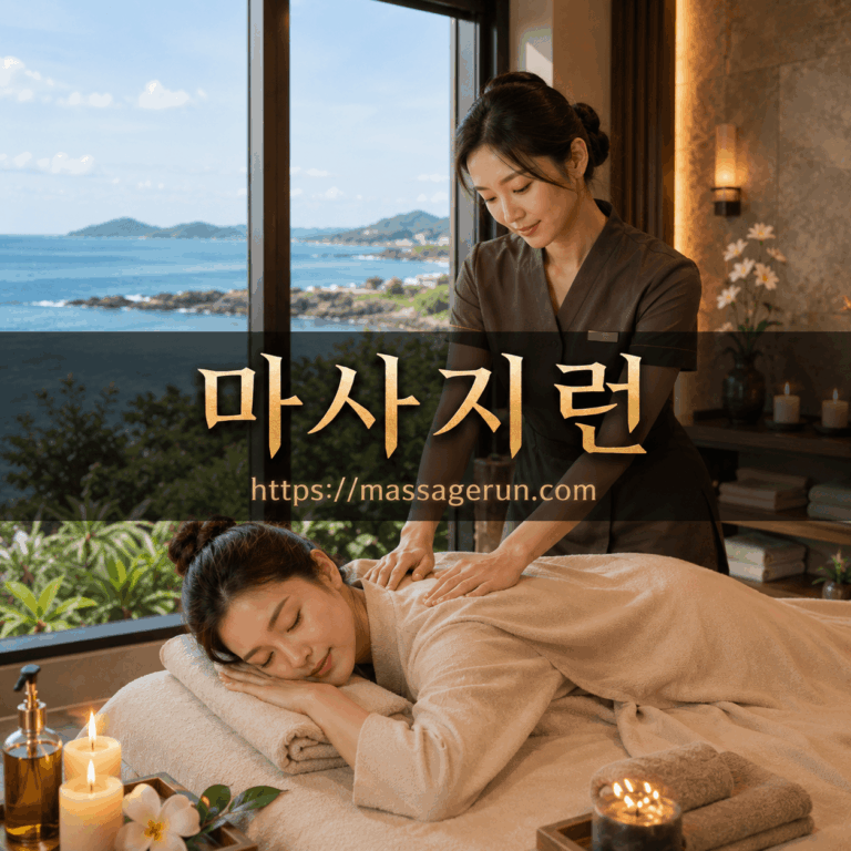 VIP홈케어