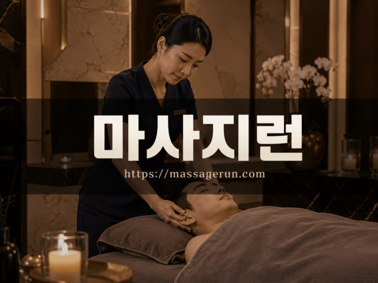 별사탕홈타이