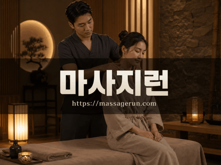 슈가홈케어